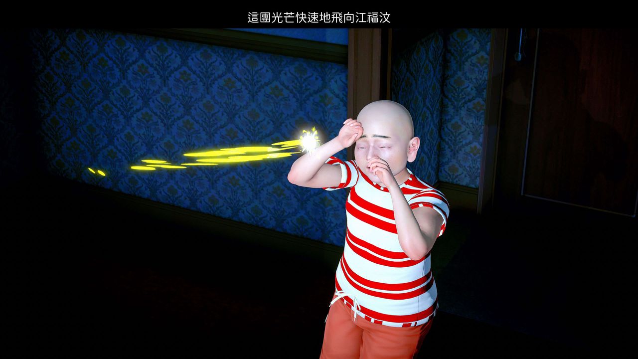 [3D]洨爷传第07話