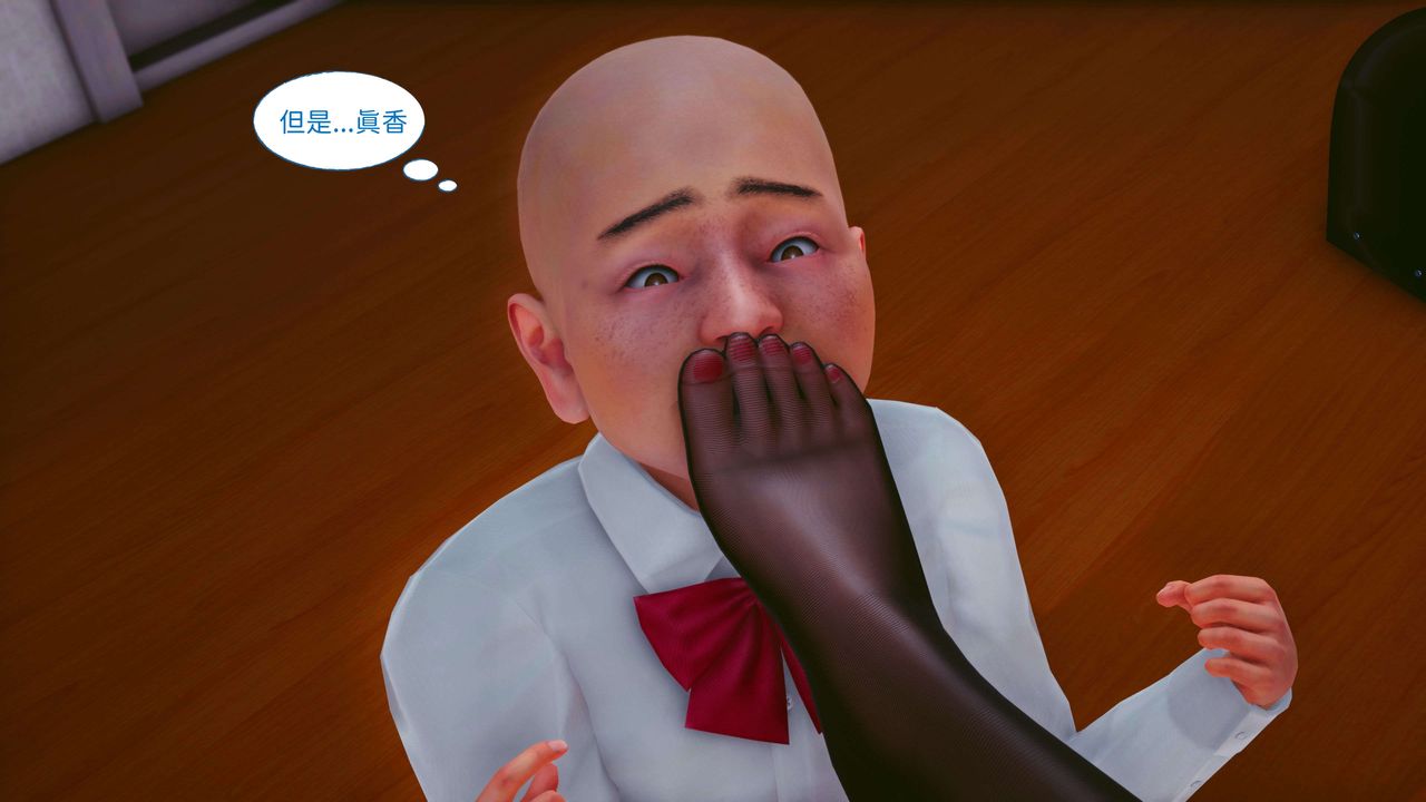 [3D]洨爷传第08話