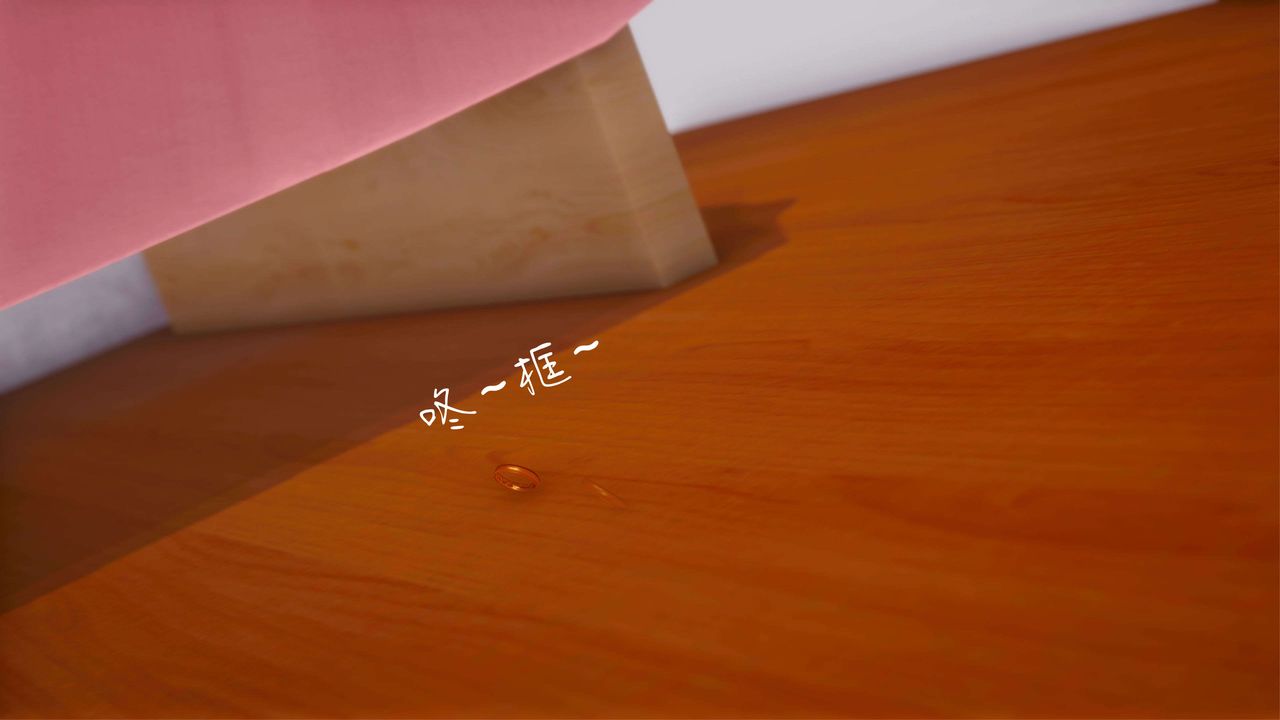 [3D]洨爷传第10話