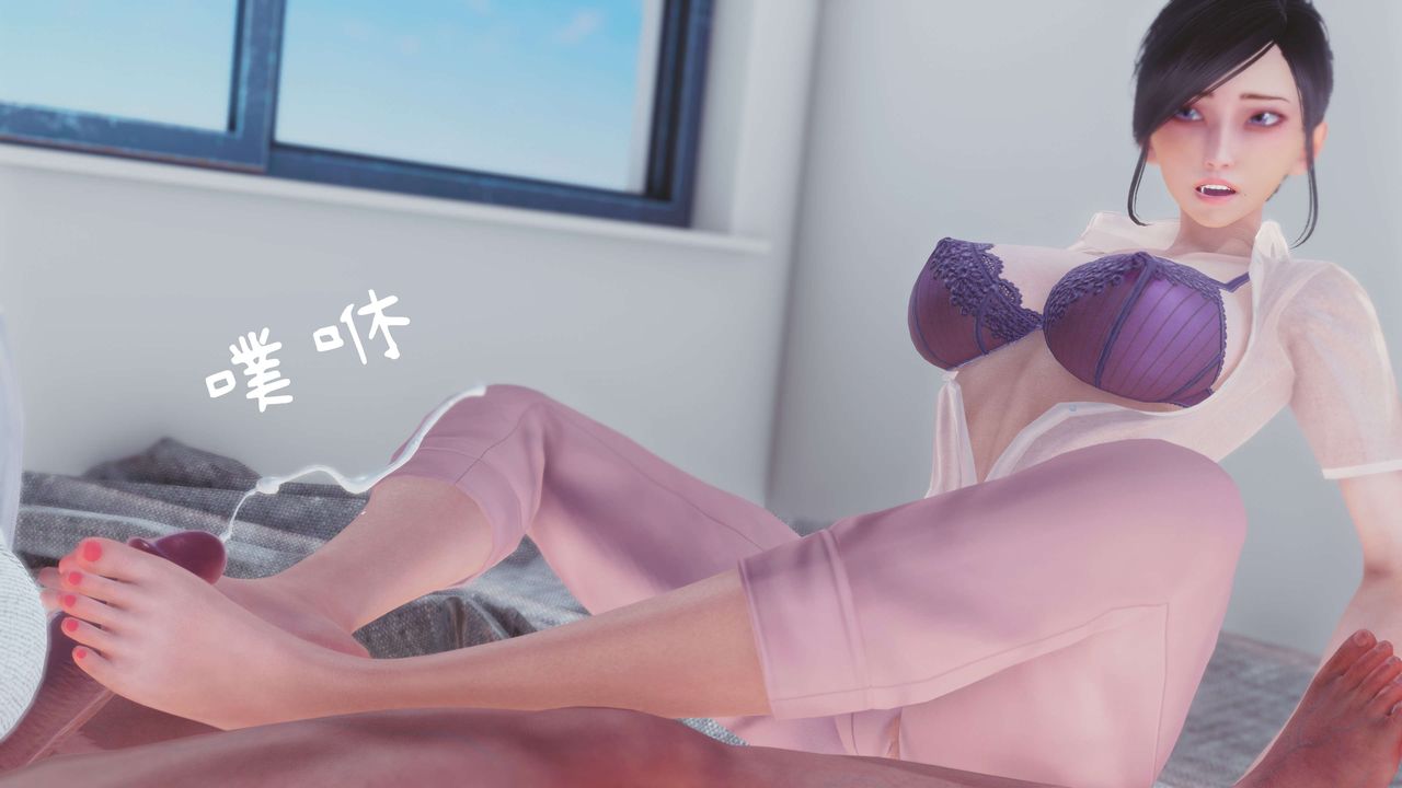 [3D]洨爷传第12话