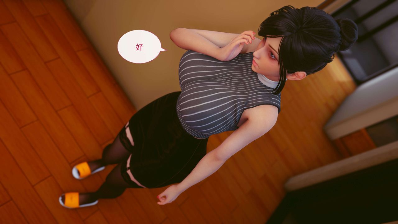 [3D]洨爷传第14话