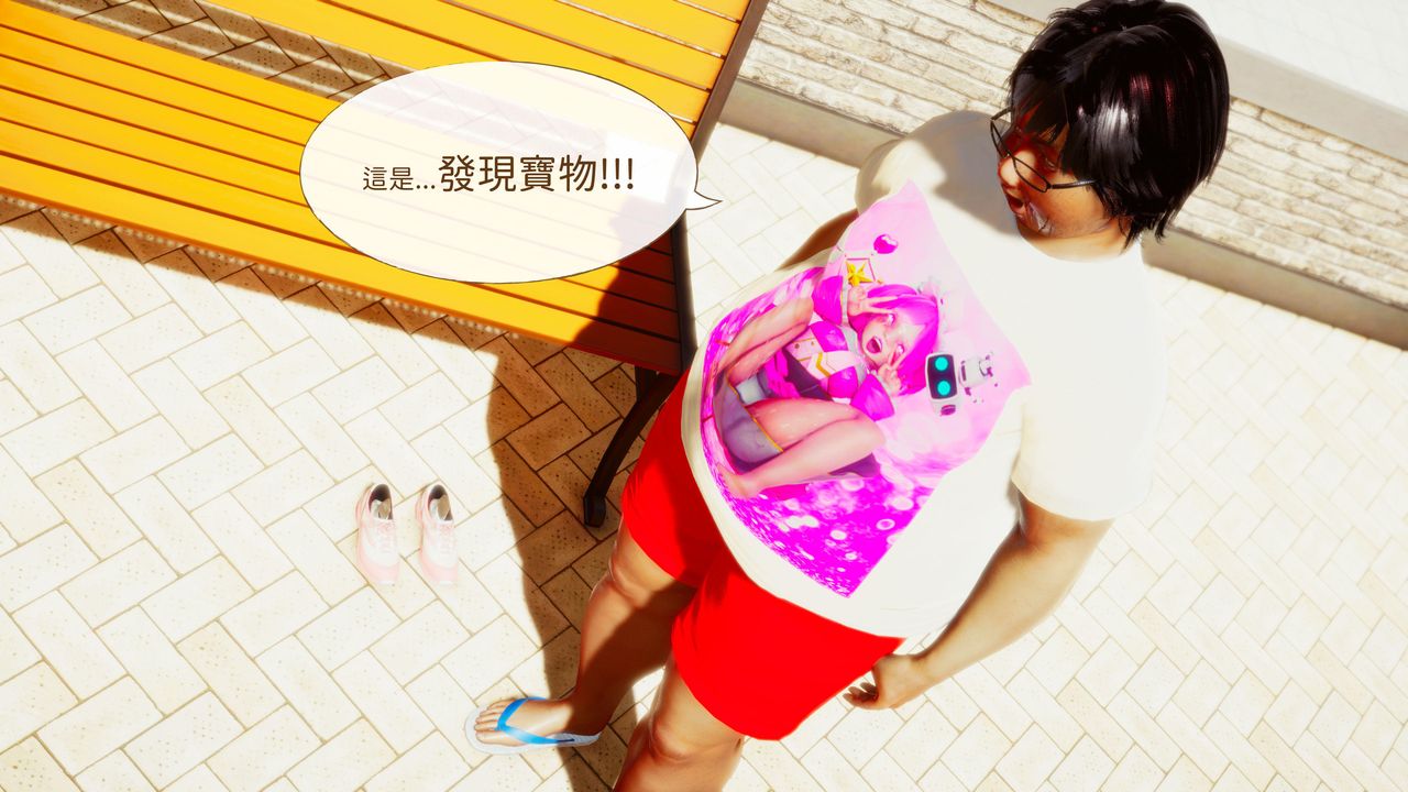 [3D]洨爷传第15话