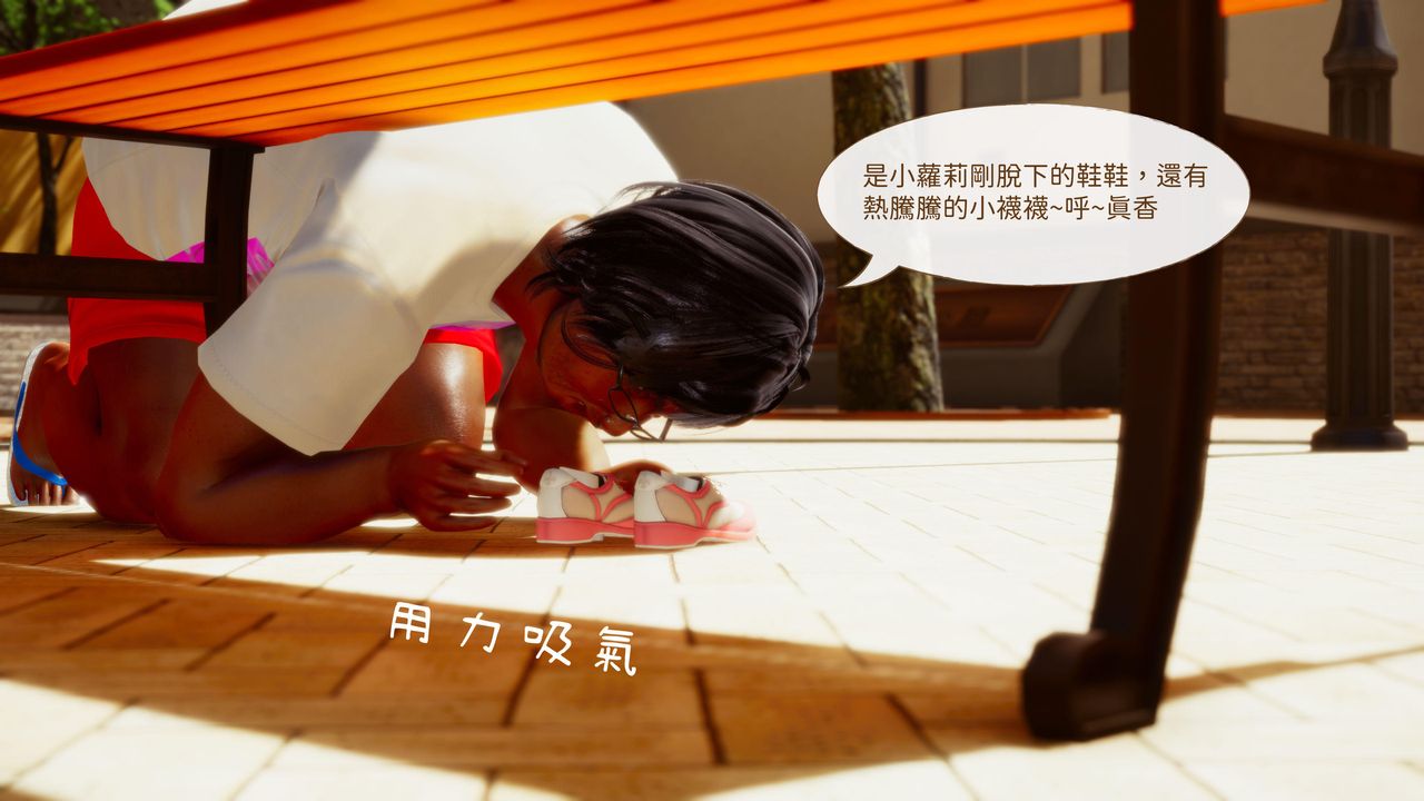 [3D]洨爷传第15話