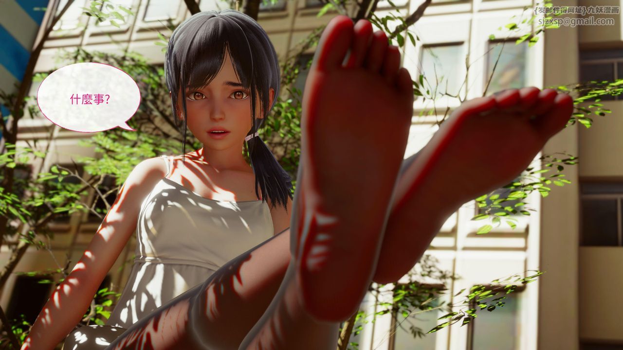 [3D]洨爷传第15話