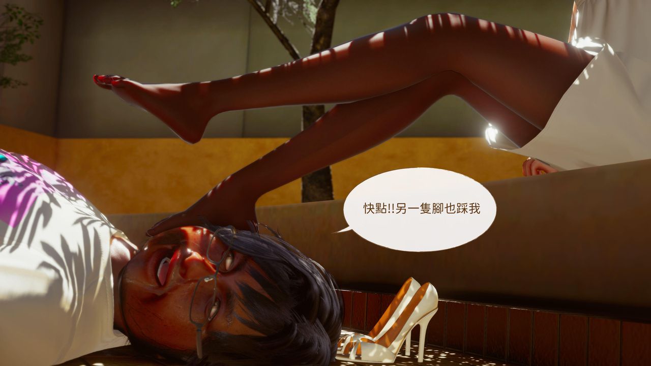 [3D]洨爷传第15話