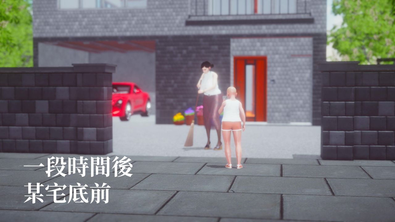 [3D]洨爷传第15話