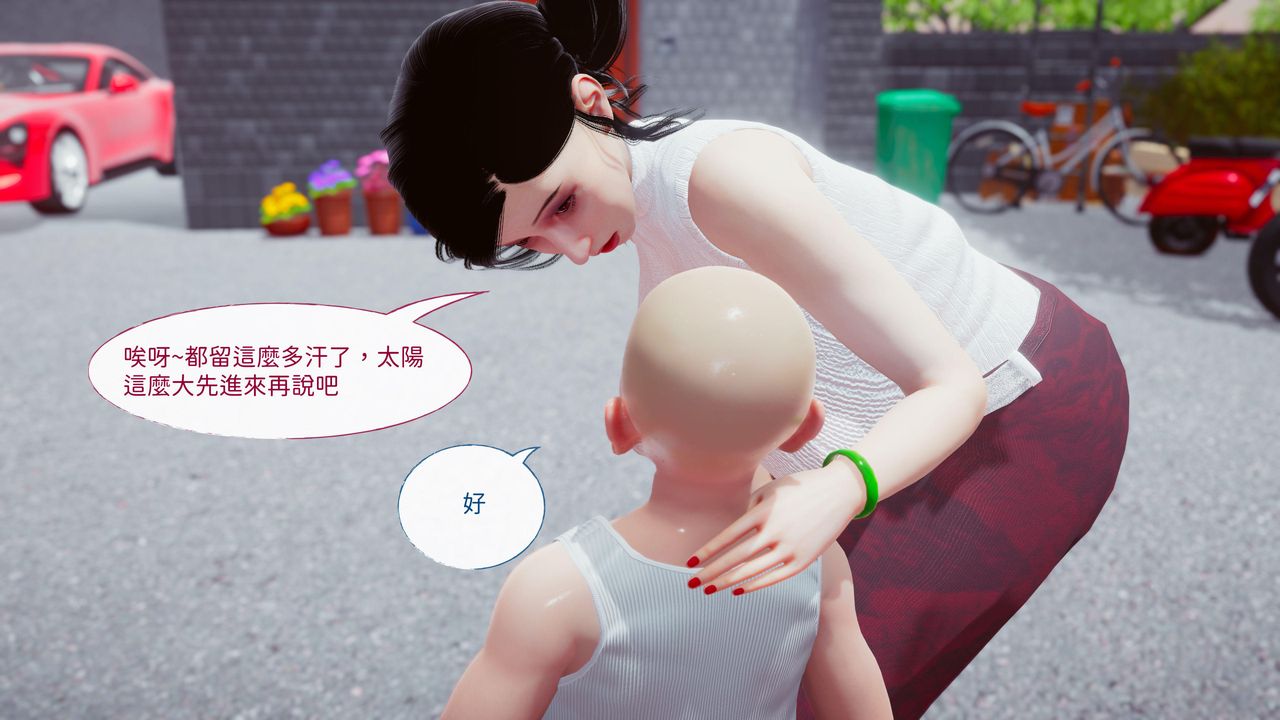 [3D]洨爷传第15話