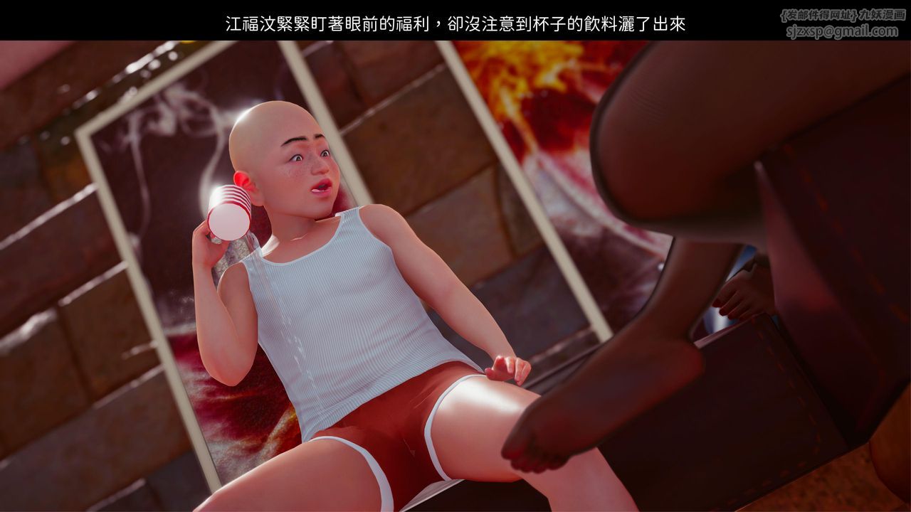 [3D]洨爷传第15話