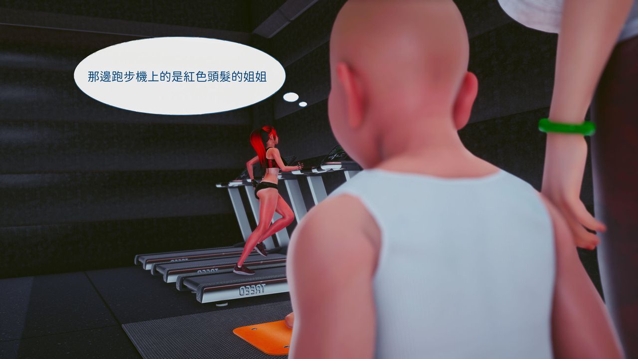 [3D]洨爷传第16話