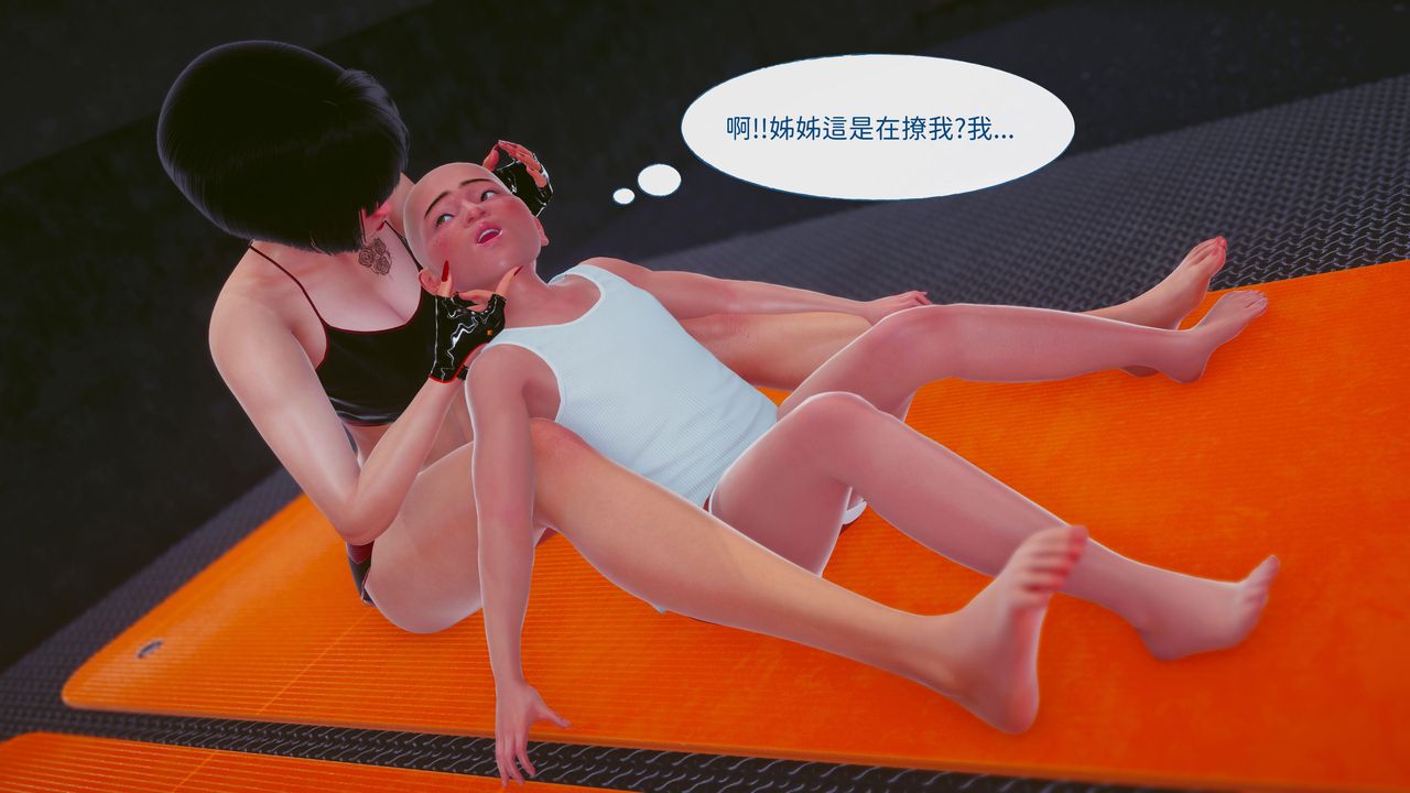 [3D]洨爷传第16話