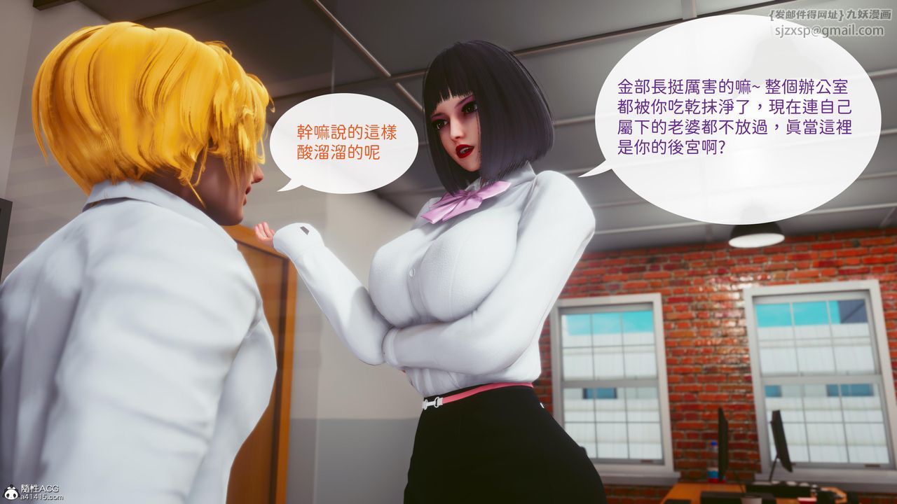 [3D]洨爷传第18話