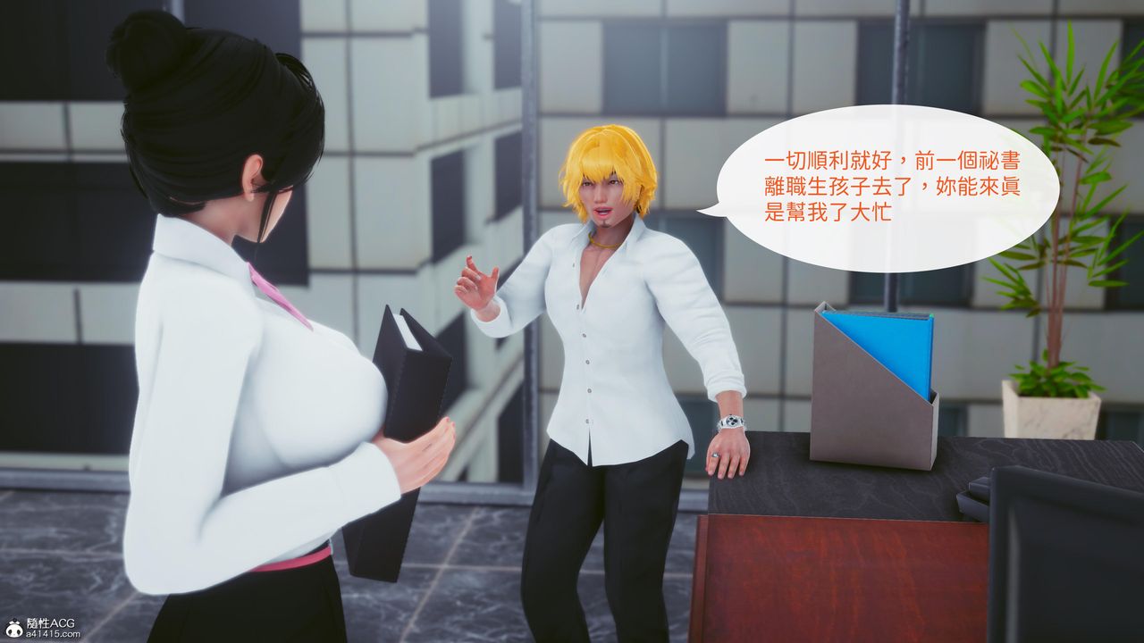 [3D]洨爷传第18話