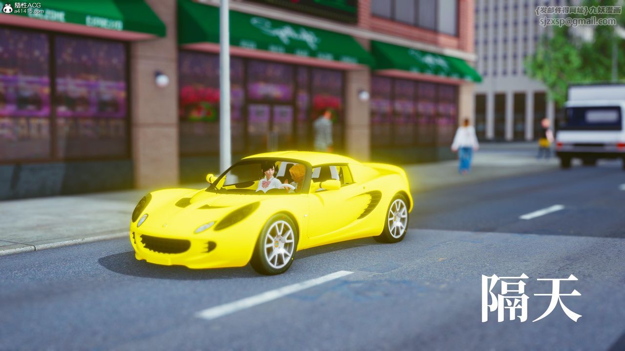 [3D]洨爷传第18話