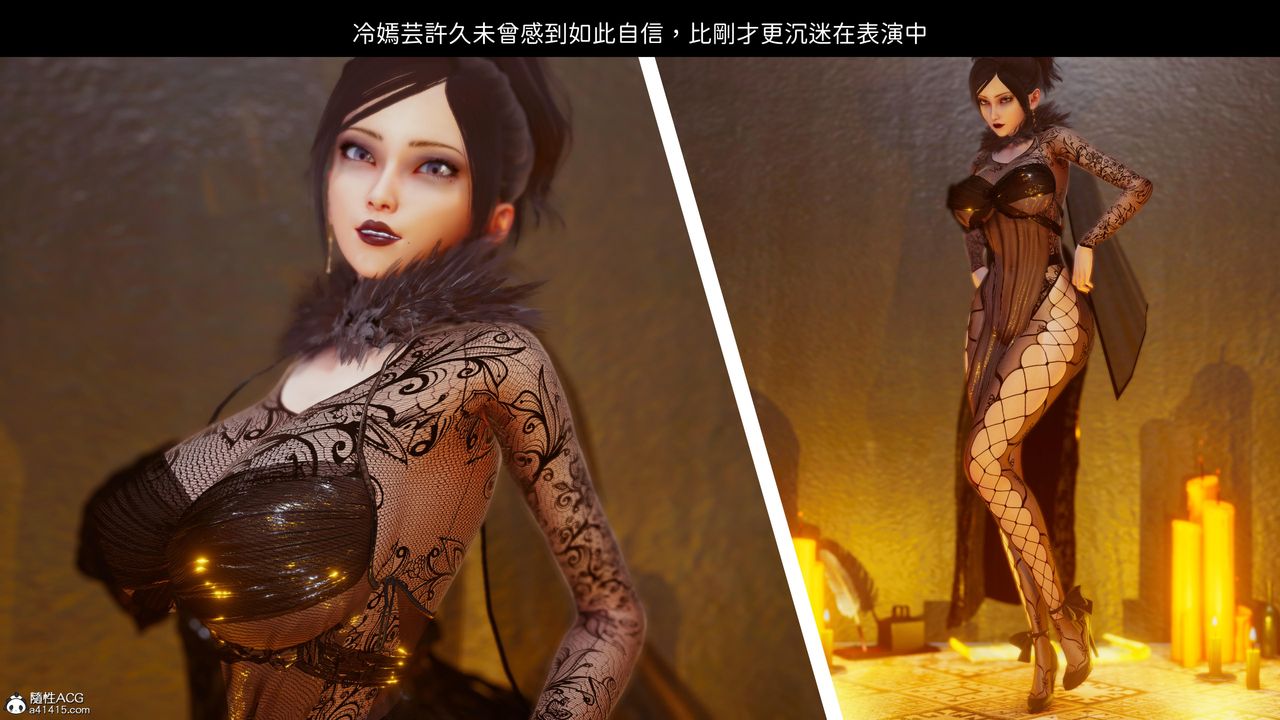 [3D]洨爷传第19话