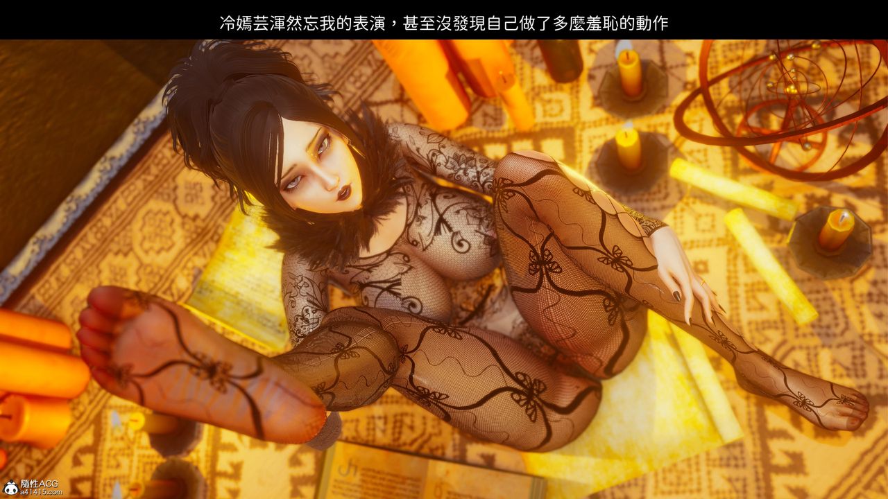 [3D]洨爷传第19話