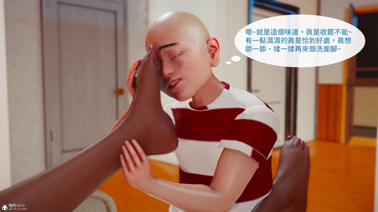 [3D]洨爷传第19話