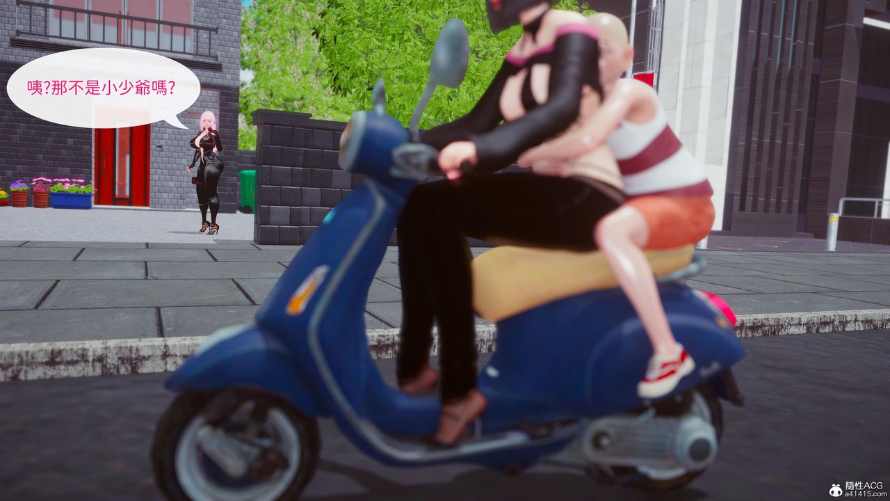 [3D]洨爷传第20話