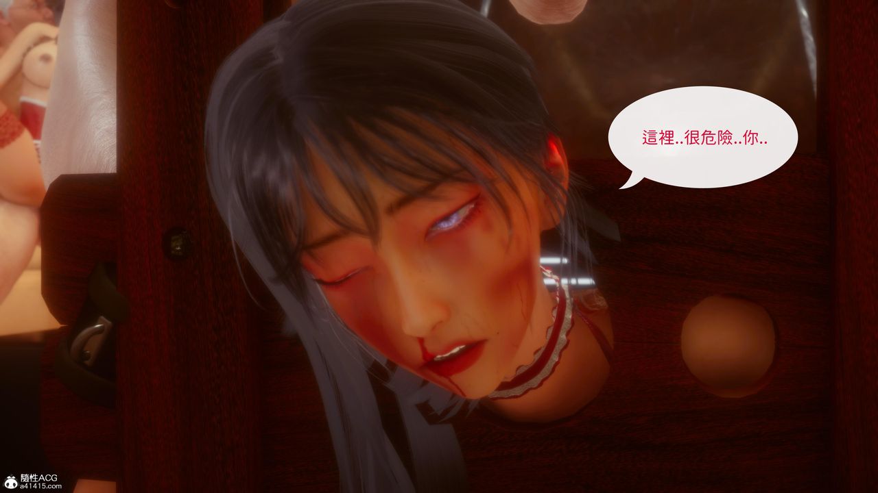 [3D]洨爷传第21話