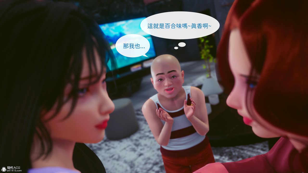 [3D]洨爷传第22話