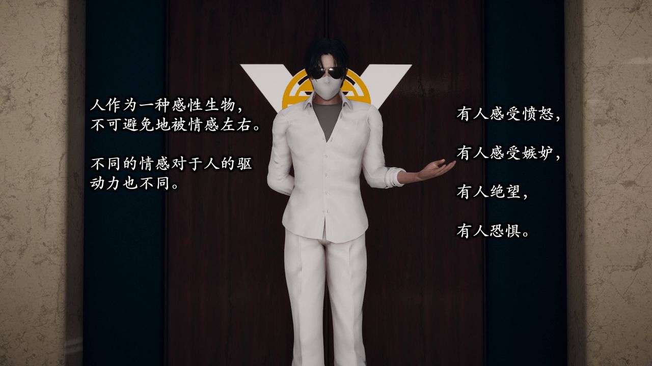 [3D]潛鳳諜影：宿命之戰 - 第01話4.jpg,[3D]潛鳳諜影：宿命之戰 - 第01話4,[3D]潛鳳諜影：宿命之戰 - 第01話