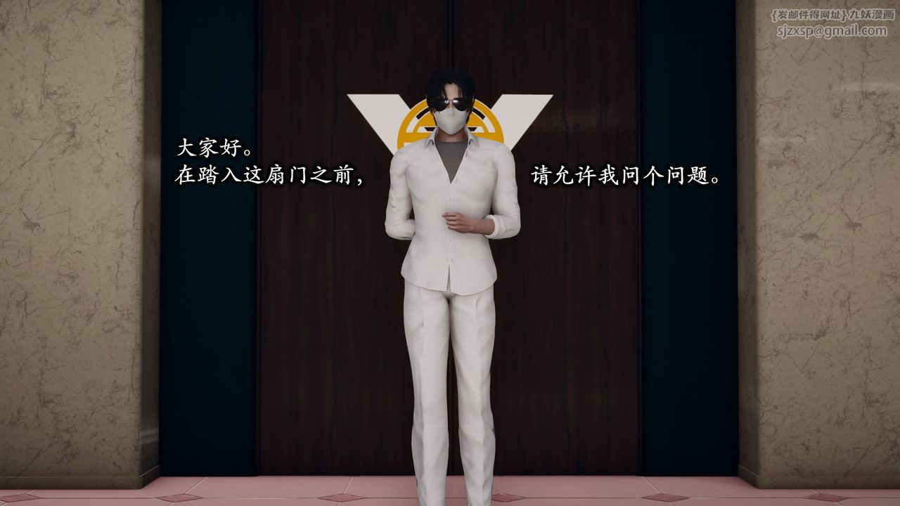 [3D]潛鳳諜影：宿命之戰 - 第01話3.jpg,[3D]潛鳳諜影：宿命之戰 - 第01話3,[3D]潛鳳諜影：宿命之戰 - 第01話