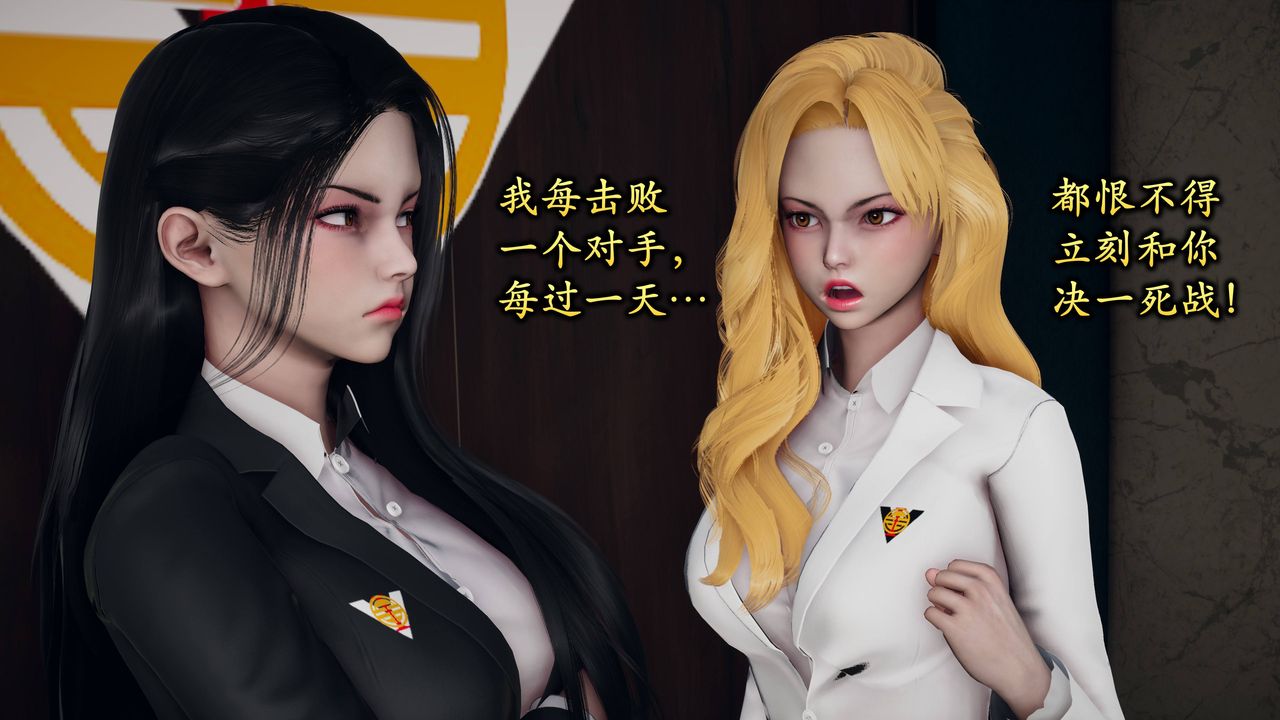 [3D]潛鳳諜影：宿命之戰 - 第01話17.jpg,[3D]潛鳳諜影：宿命之戰 - 第01話17,[3D]潛鳳諜影：宿命之戰 - 第01話
