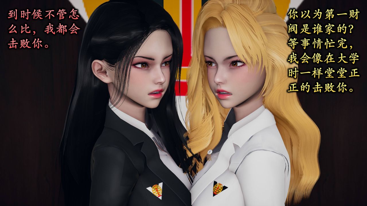 [3D]潛鳳諜影：宿命之戰 - 第01話21.jpg,[3D]潛鳳諜影：宿命之戰 - 第01話21,[3D]潛鳳諜影：宿命之戰 - 第01話