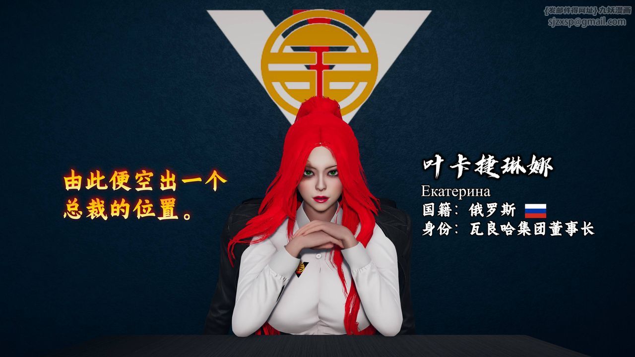 [3D]潛鳳諜影：宿命之戰 - 第01話27.jpg,[3D]潛鳳諜影：宿命之戰 - 第01話27,[3D]潛鳳諜影：宿命之戰 - 第01話