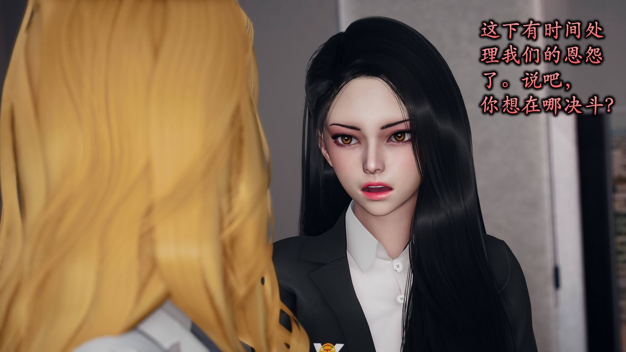[3D]潛鳳諜影：宿命之戰 - 第01話31.jpg,[3D]潛鳳諜影：宿命之戰 - 第01話31,[3D]潛鳳諜影：宿命之戰 - 第01話