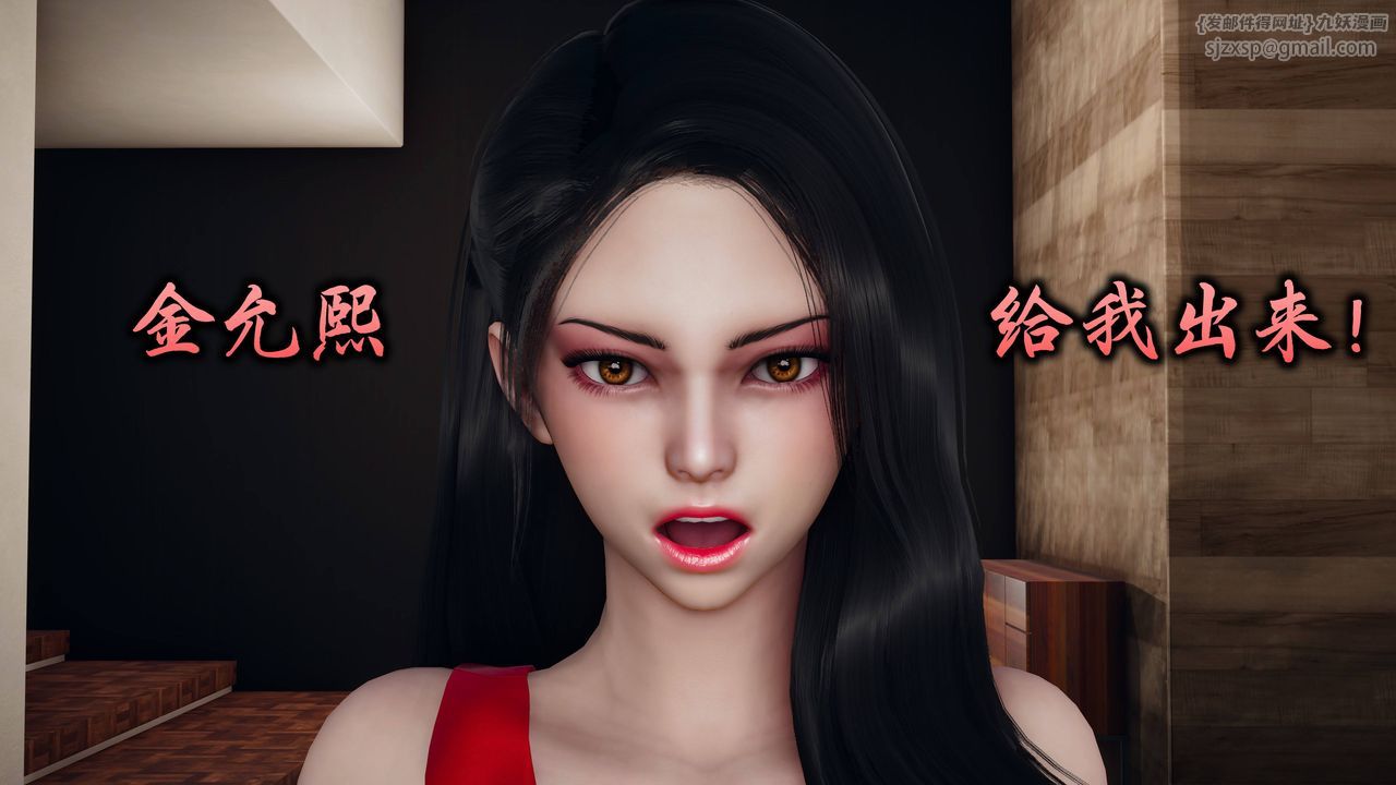 [3D]潛鳳諜影：宿命之戰 - 第01話58.jpg,[3D]潛鳳諜影：宿命之戰 - 第01話58,[3D]潛鳳諜影：宿命之戰 - 第01話