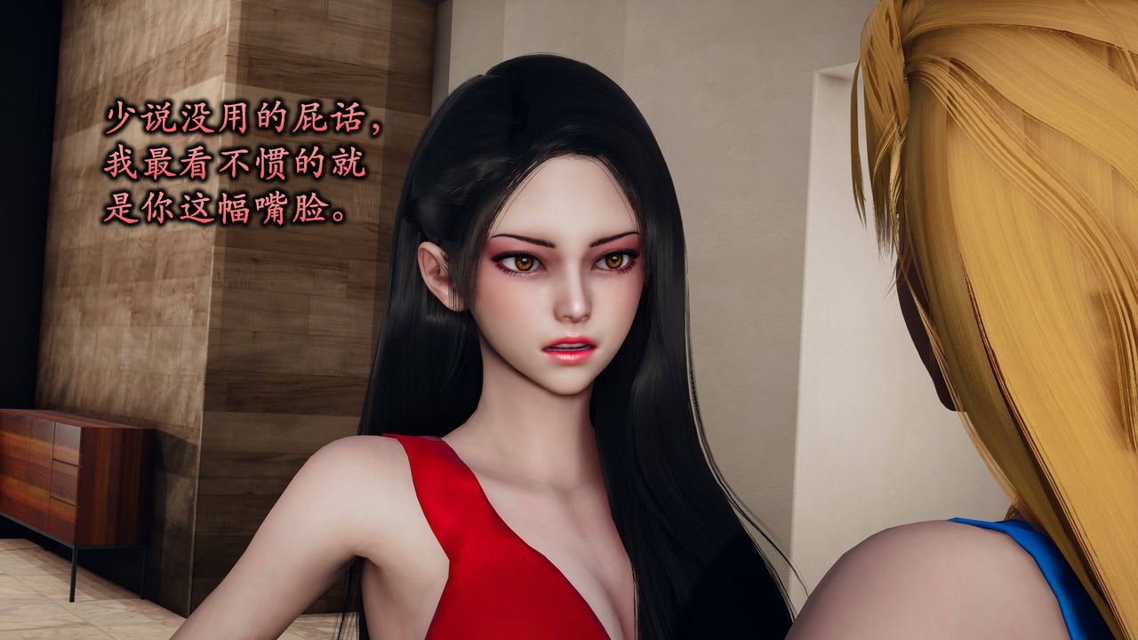 [3D]潛鳳諜影：宿命之戰 - 第01話62.jpg,[3D]潛鳳諜影：宿命之戰 - 第01話62,[3D]潛鳳諜影：宿命之戰 - 第01話