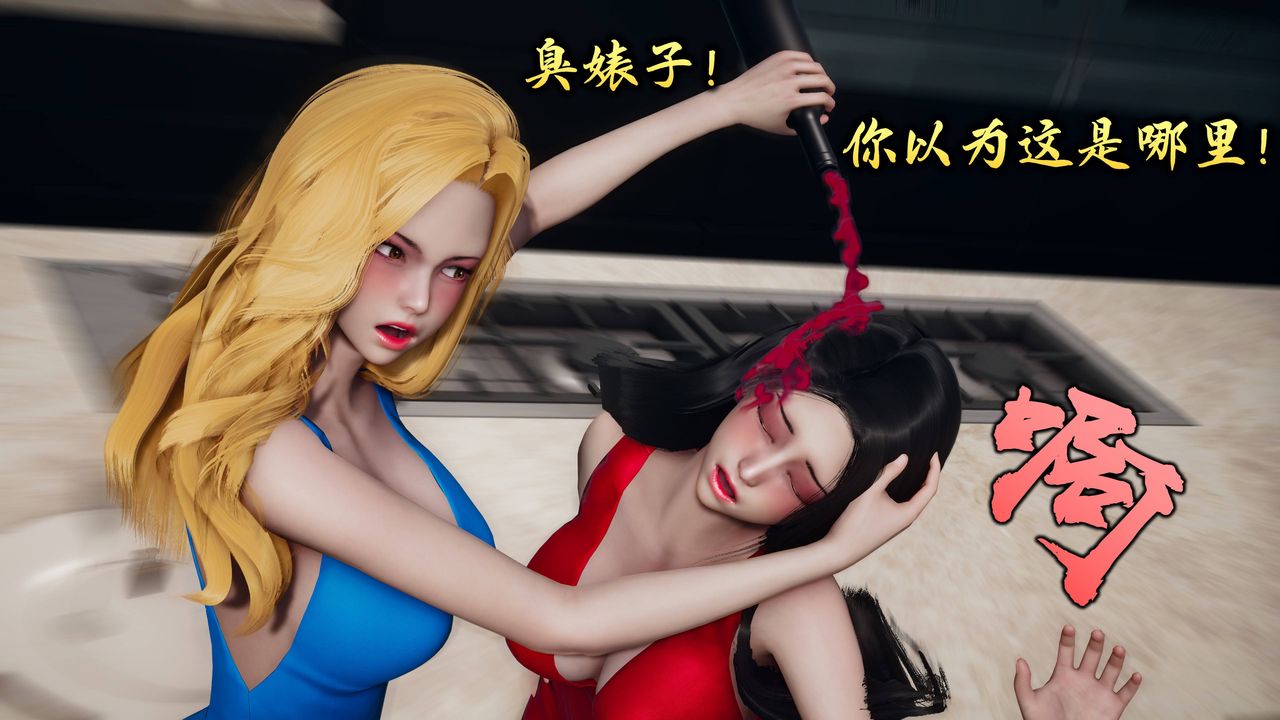 [3D]潛鳳諜影：宿命之戰 - 第01話75.jpg,[3D]潛鳳諜影：宿命之戰 - 第01話75,[3D]潛鳳諜影：宿命之戰 - 第01話