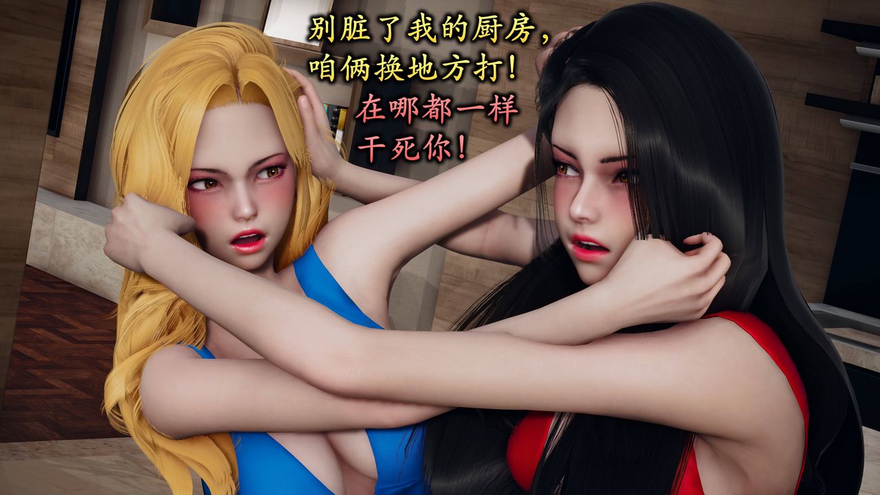 [3D]潛鳳諜影：宿命之戰 - 第01話82.jpg,[3D]潛鳳諜影：宿命之戰 - 第01話82,[3D]潛鳳諜影：宿命之戰 - 第01話