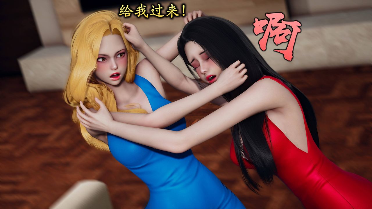 [3D]潛鳳諜影：宿命之戰 - 第01話83.jpg,[3D]潛鳳諜影：宿命之戰 - 第01話83,[3D]潛鳳諜影：宿命之戰 - 第01話
