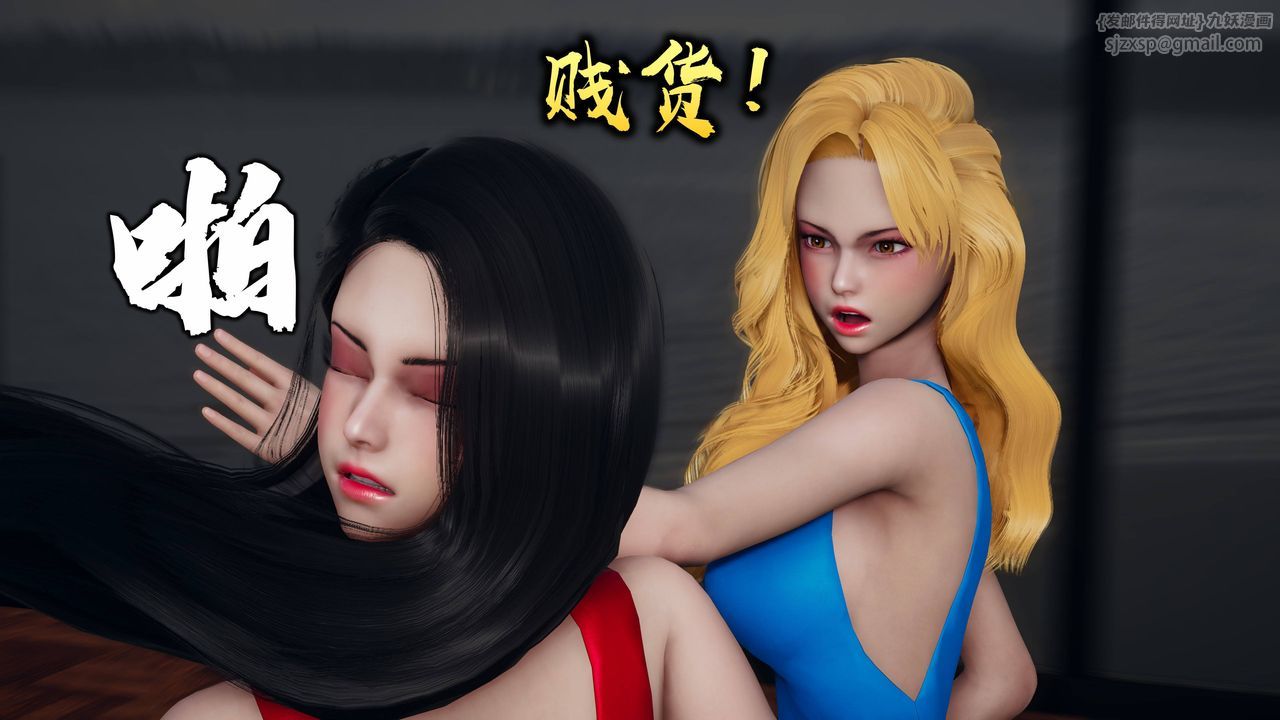 [3D]潜凤谍影：宿命之战第01话