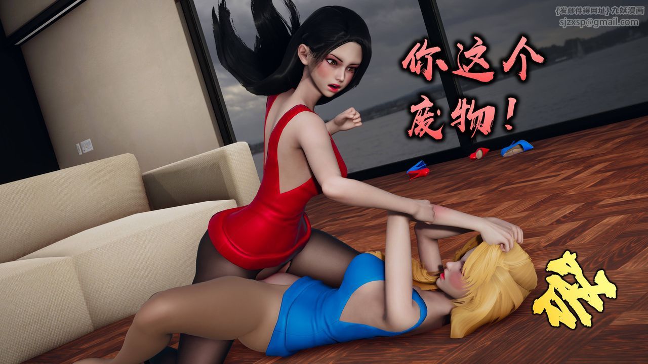 [3D]潜凤谍影：宿命之战第02话