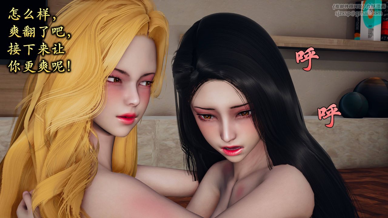 [3D]潜凤谍影：宿命之战第02话