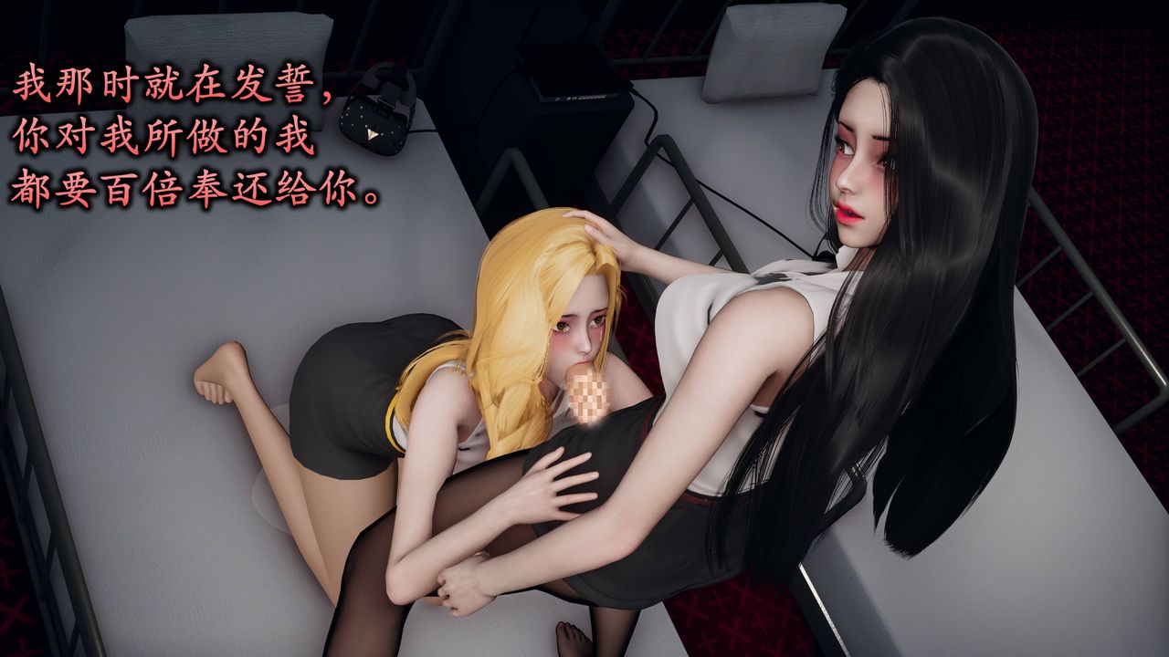 [3D]潜凤谍影：宿命之战第04话