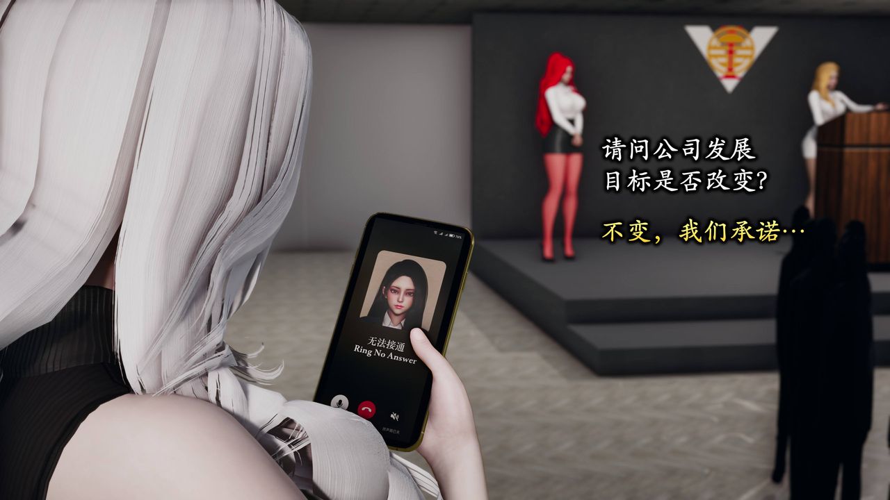 [3D]潜凤谍影：宿命之战第06话