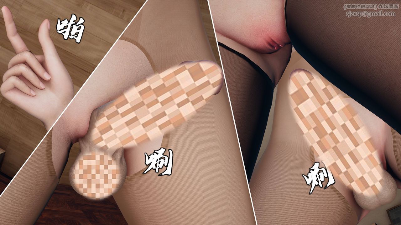 [3D]潜凤谍影：宿命之战第09话