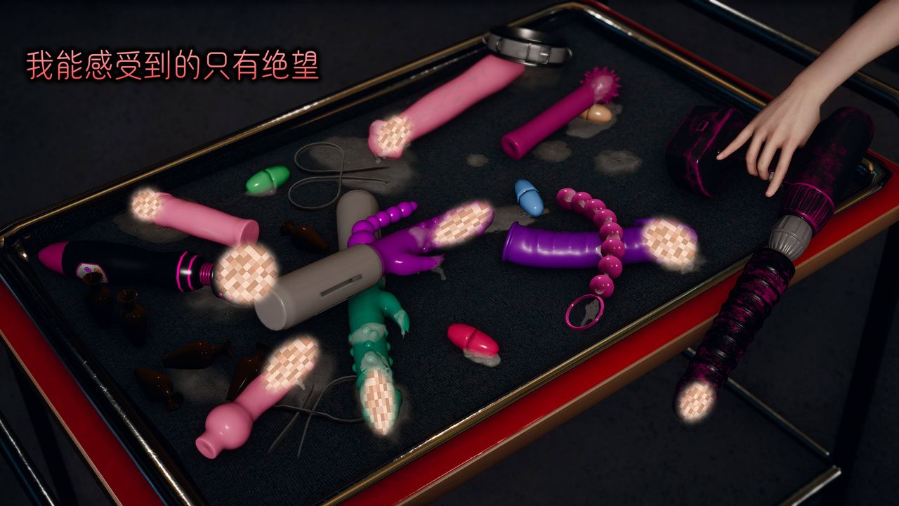 [3D]潜凤谍影：宿命之战第10话