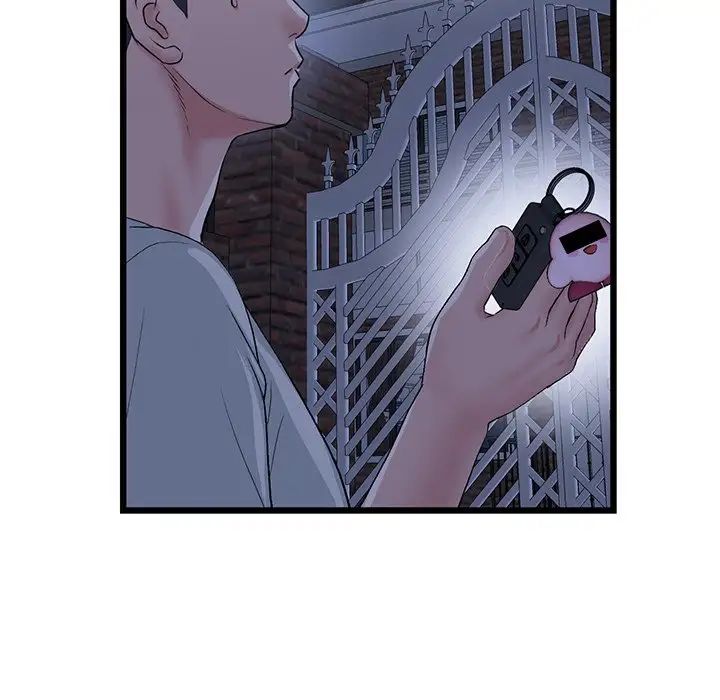 重逢的初恋是继母第47話