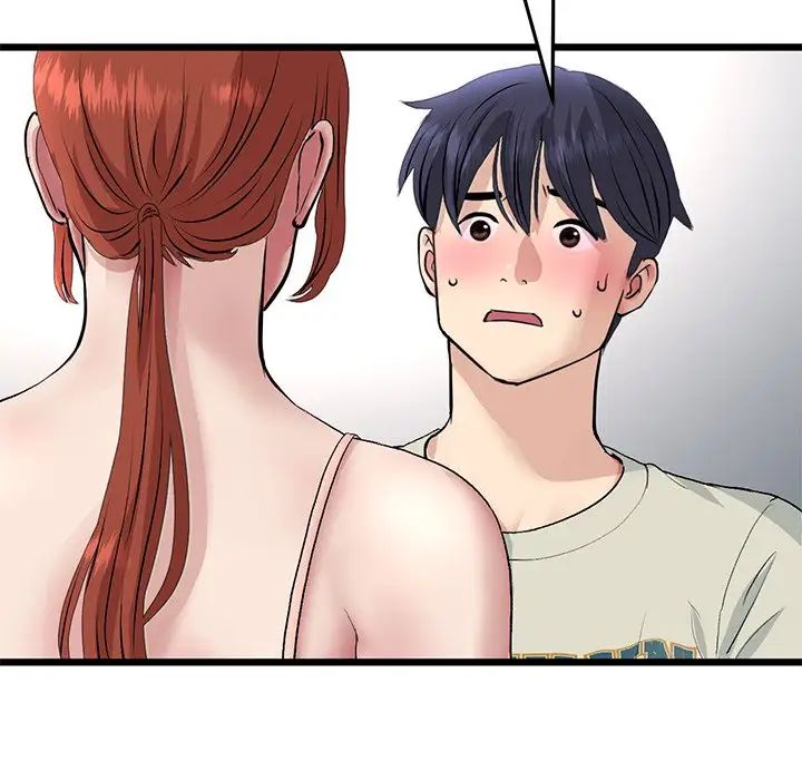 重逢的初恋是继母第47話