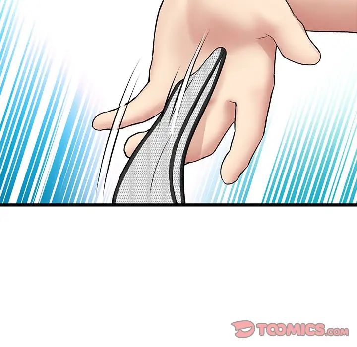 重逢的初恋是继母第47話