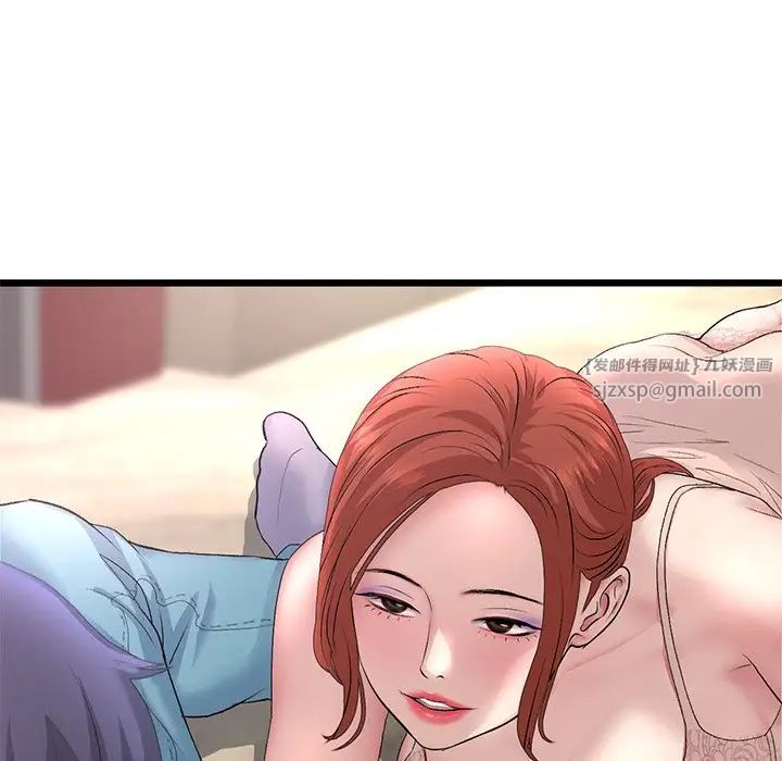 重逢的初恋是继母第47話