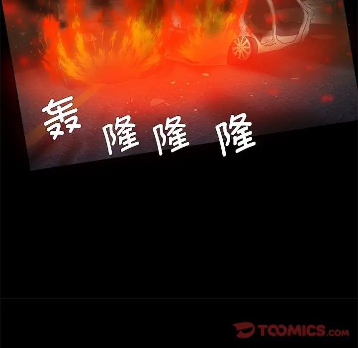 了不起的她第11話