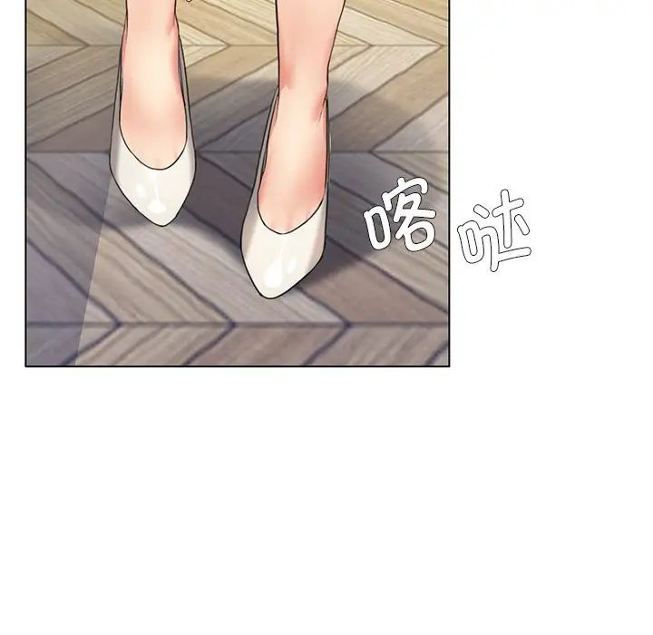 了不起的她第11話