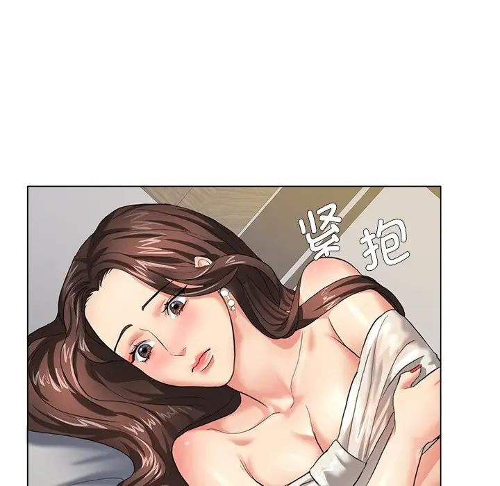了不起的她第11話