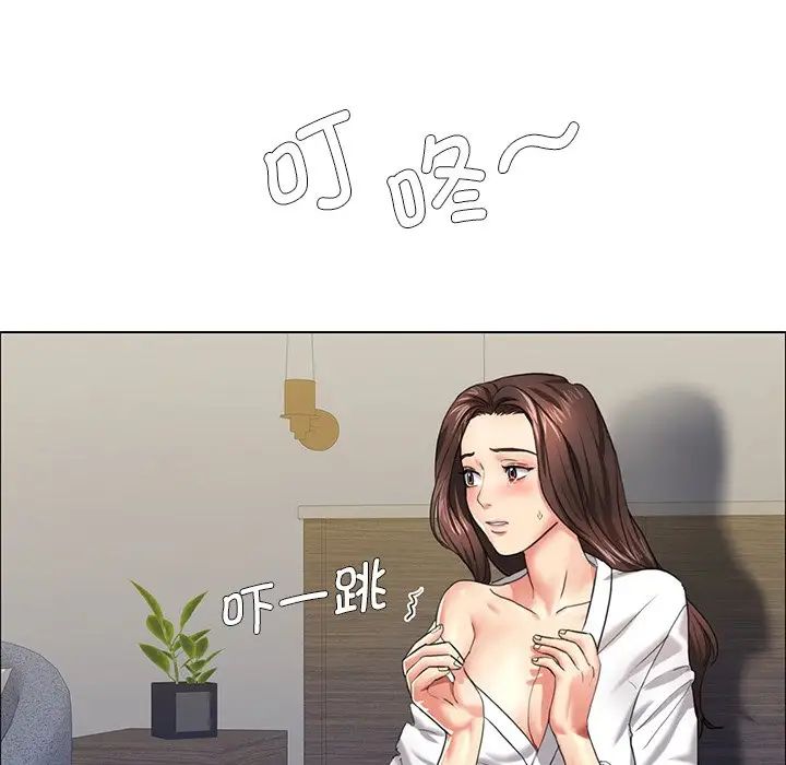 了不起的她第11話