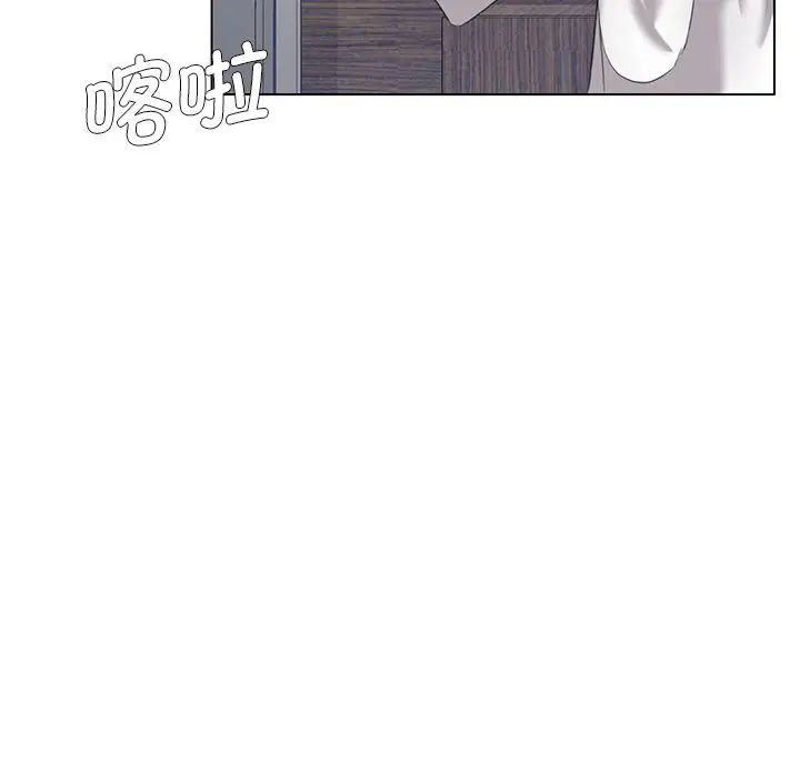 了不起的她第11話